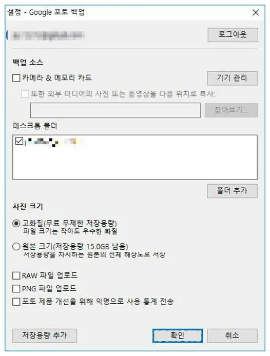 구글 포토스