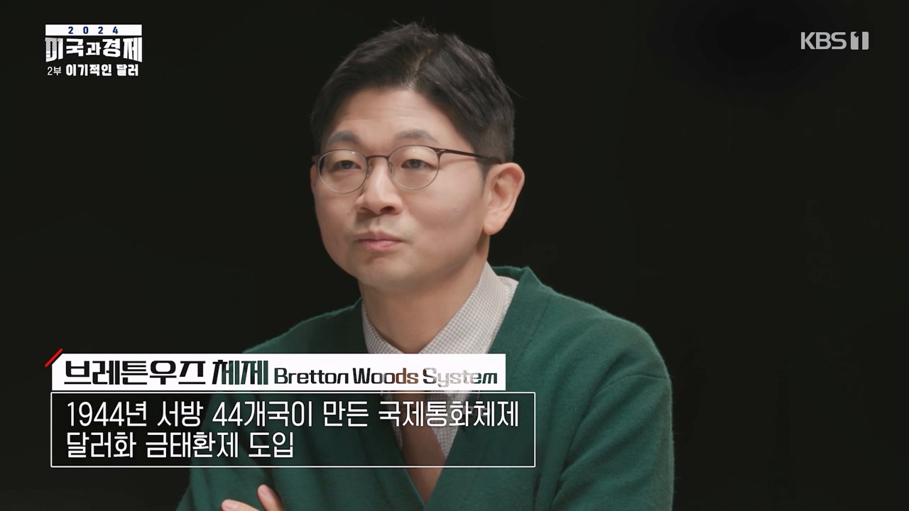다큐 인사이트.E02.240202p-NEXT.mp4_20240203_172421.822.jpg