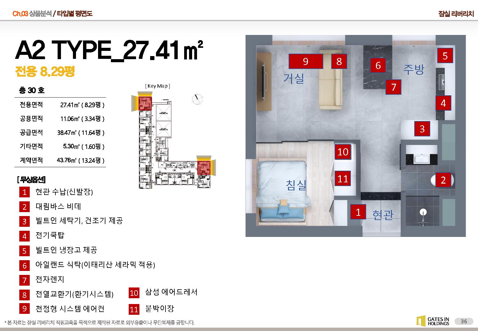 리치에어컨 이미지