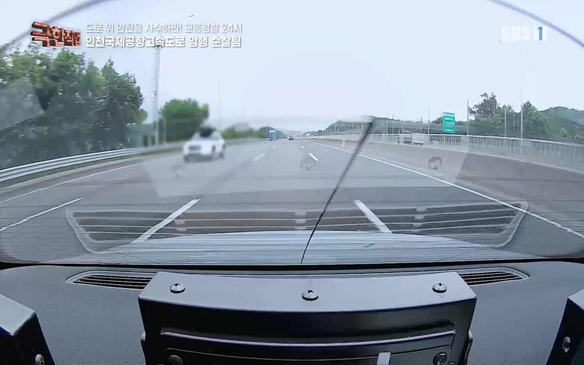 TV - 교육의 중심 EBS도로 위 안전을 사수하라! 교통경찰 24시.mp4_20220713_165902.506.jpg