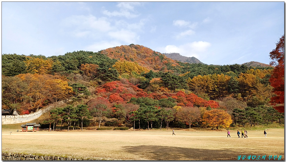 문경새재 이미지