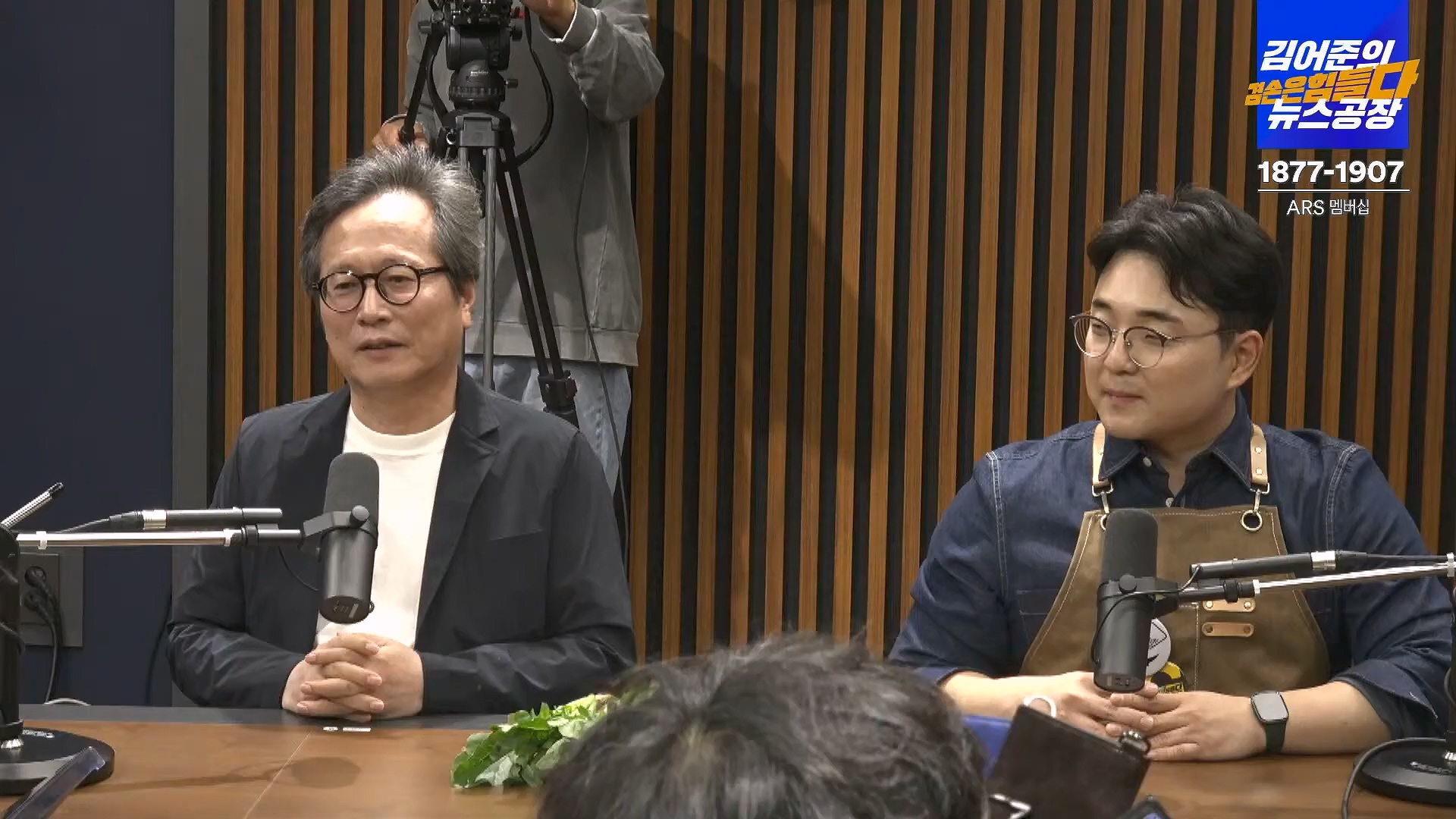 김어준의 겸손은힘들다 뉴스공장 2024년 10월 4일 금요일 [박현광 뉴스토마토 기자, 최배근, THE살롱, 금요미식회, 인방사, 금요음악회].mp4_20241005_162656.184.jpg