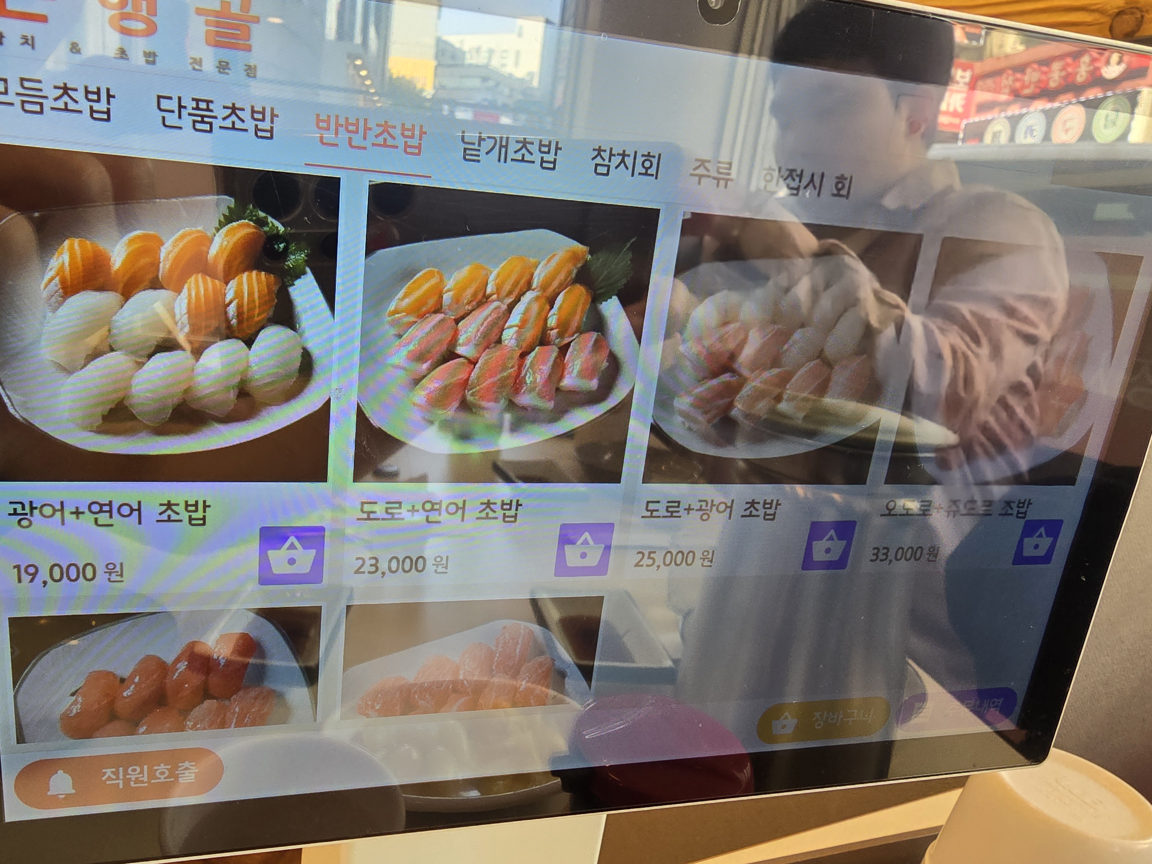 은행골 이미지
