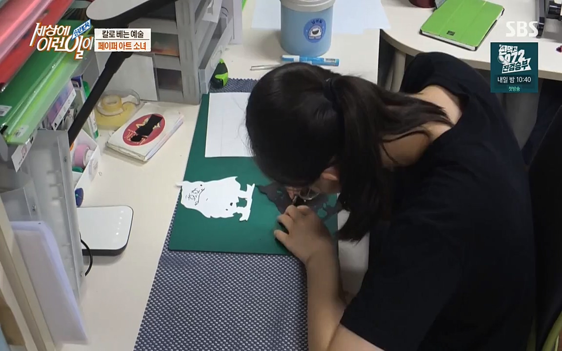 순간포착 세상에 이런일이.E1195.220831p-NEXT.mp4_20220831_201240.396.jpg