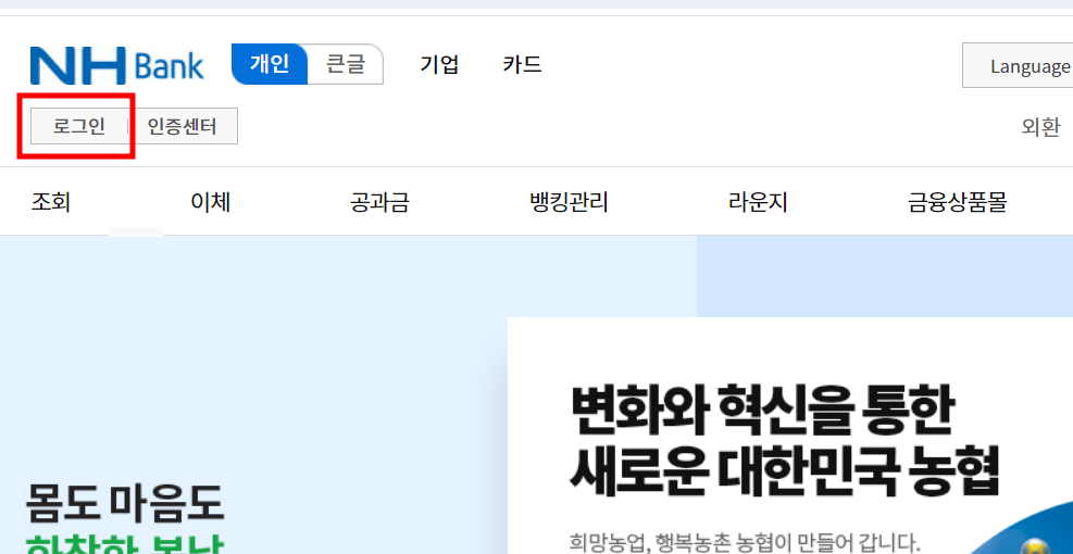 공인인증서 usb에서 pc로 옮기는 방법 2가지