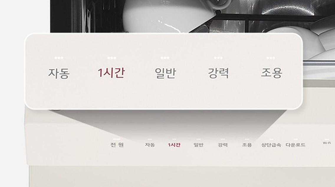 LG 디오스 오브제컬렉션 식기세척기 14인용 7