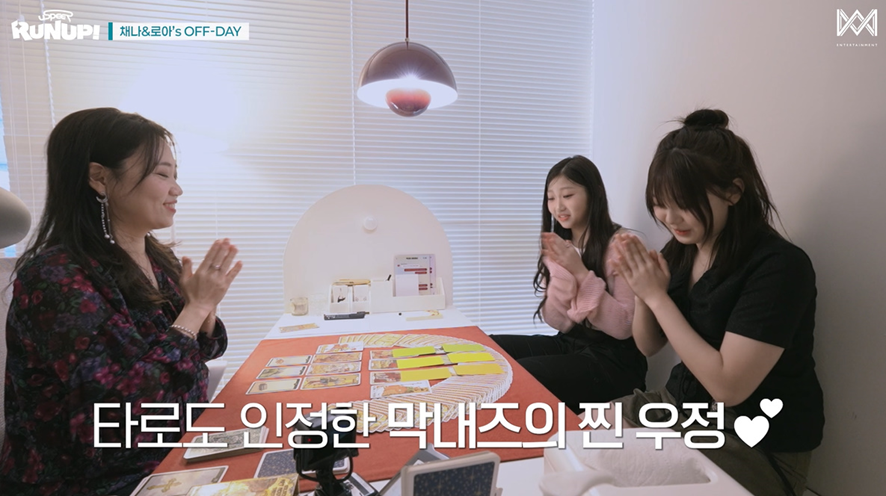 이쯤되면 같음 팀으로 데뷔하는게 운명아니냐는 유스피어 09년생 멤버들 | 인스티즈