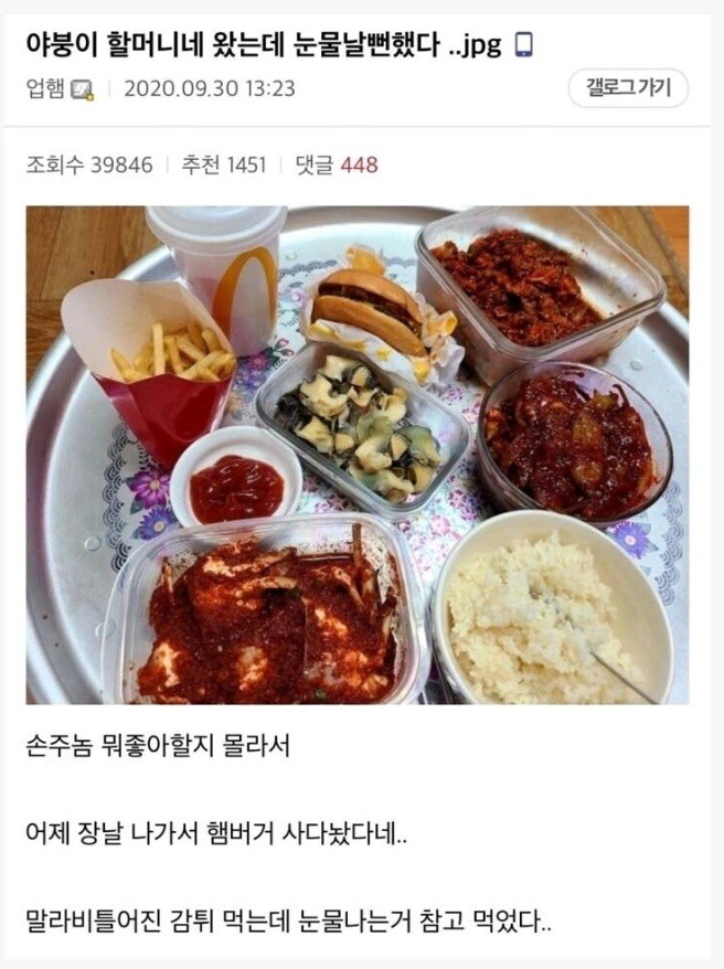   뚜뚜월드