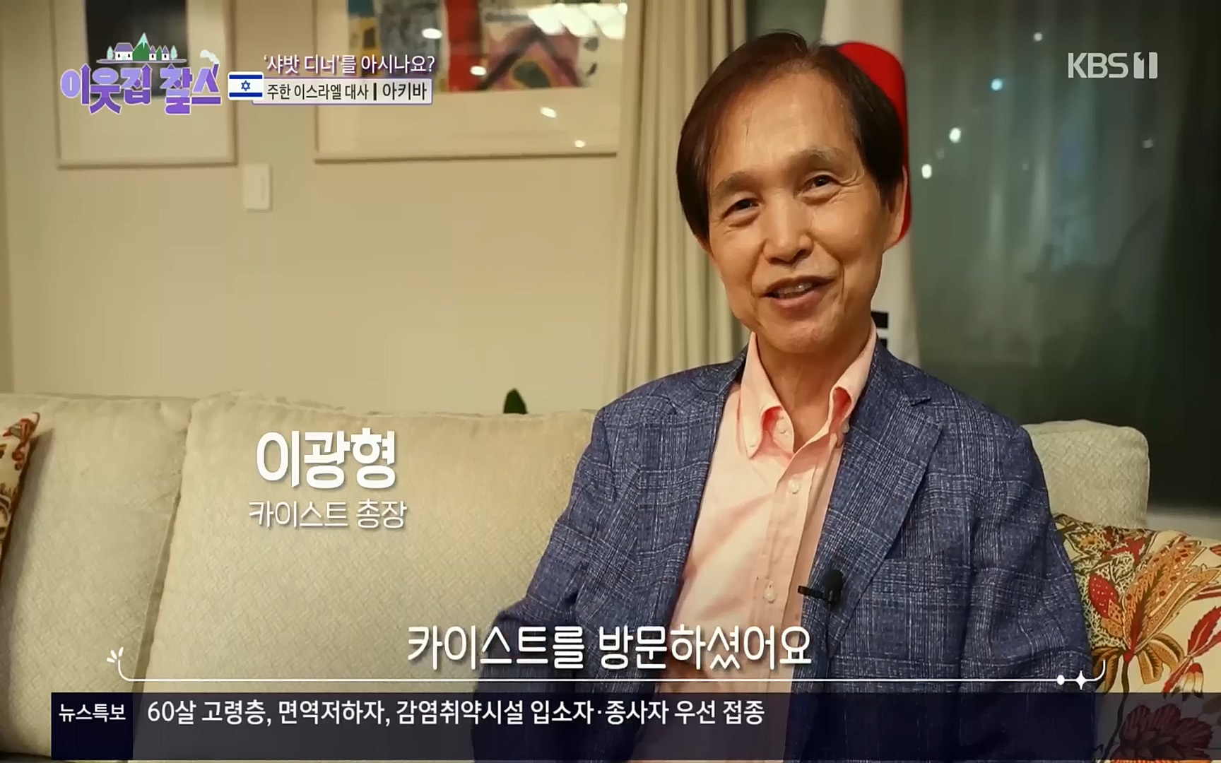 이웃집 찰스.E357.221004p.H264-F1RST.mp4_20221005_204334.443.jpg