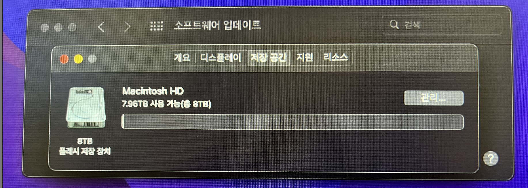 맥 스튜디오 울트라 8TB SSD