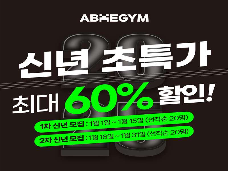 3.1 고객 맞춤형 서비스