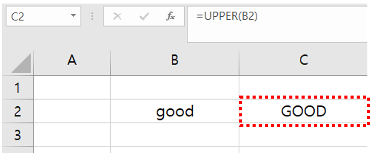 엑셀 모두 대문자로 변경