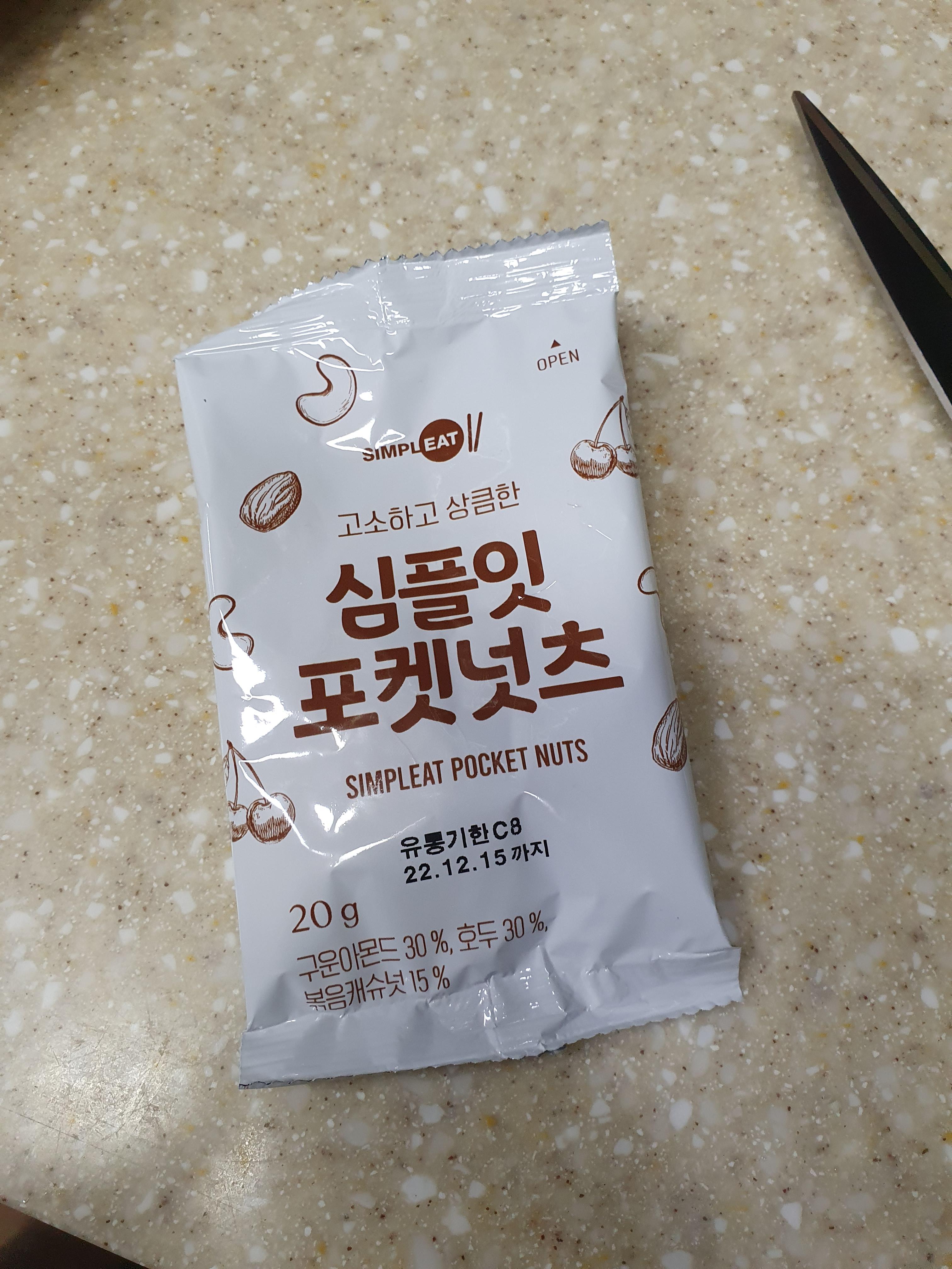 심플릿 포켓넛츠 1봉지 20g