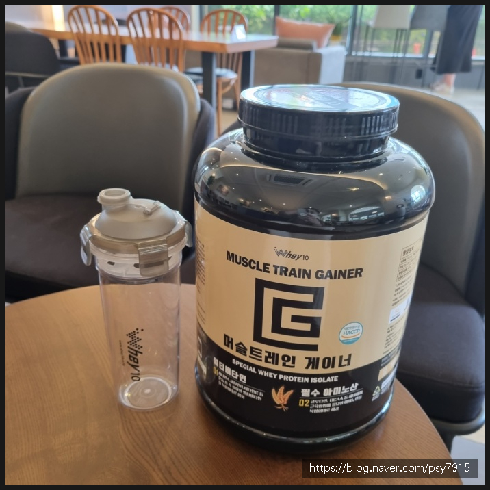 살찌는 프로틴으로 관리해요 4