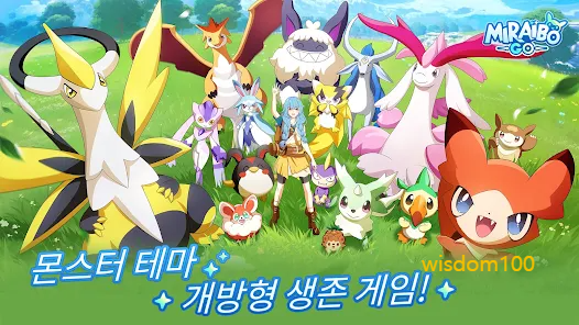 미라이 이미지