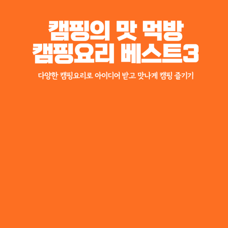 아로스 팝업