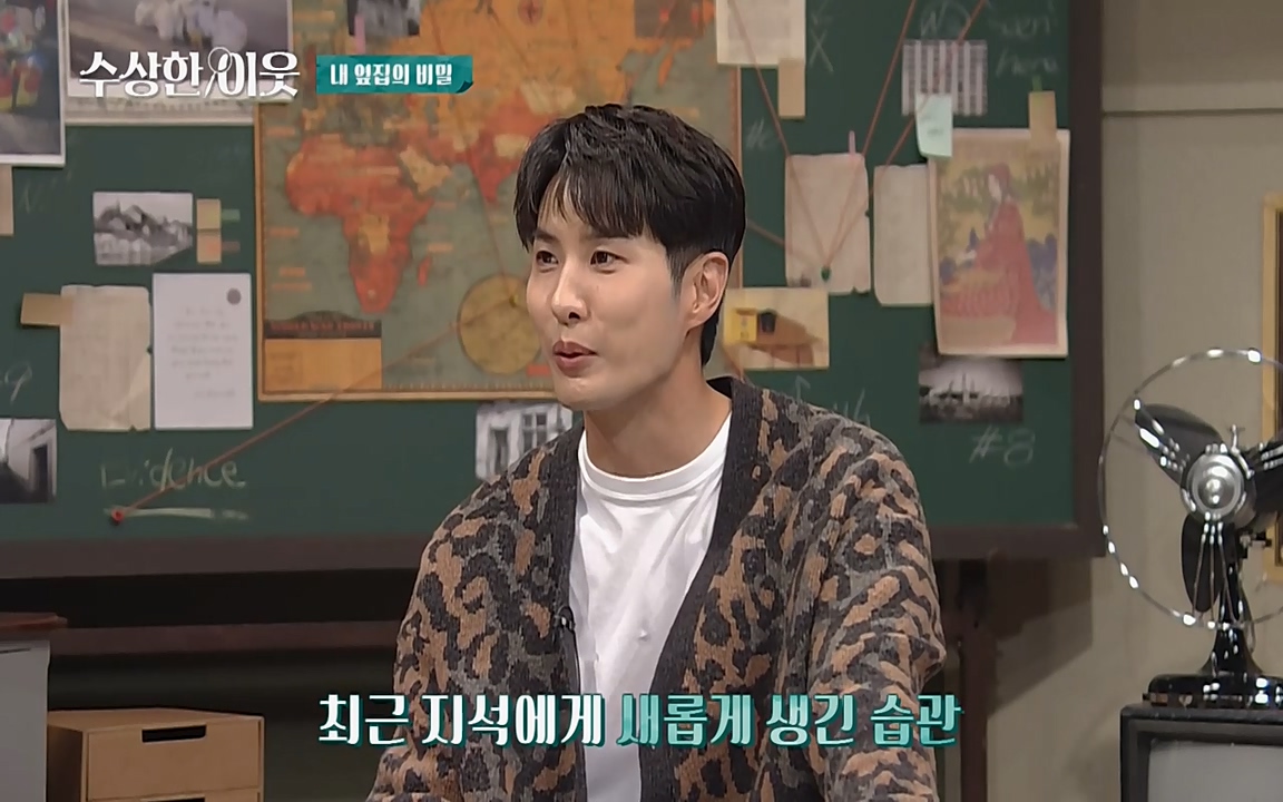 수상한 이웃.E03.220415p-NEXT.mp4_20220416_184231.043.jpg