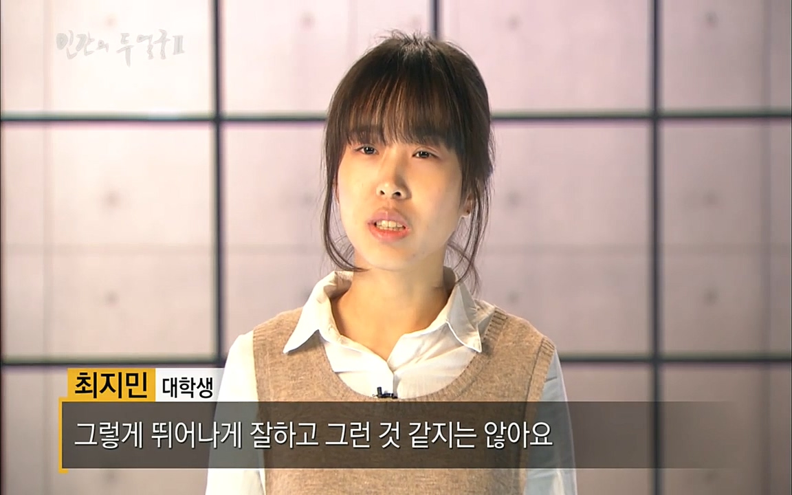 EBS 다큐프라임 - Docuprime, 인간의 두 얼굴2 제2부 아름다운 세상.mp4_20220608_211717.131.jpg