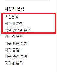  인터넷 쇼핑몰 창업 '쇼핑몰 블로그' 에서 판매하는 방법(위젯 배너)