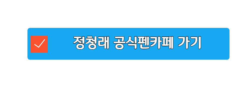 정해일의원 이미지