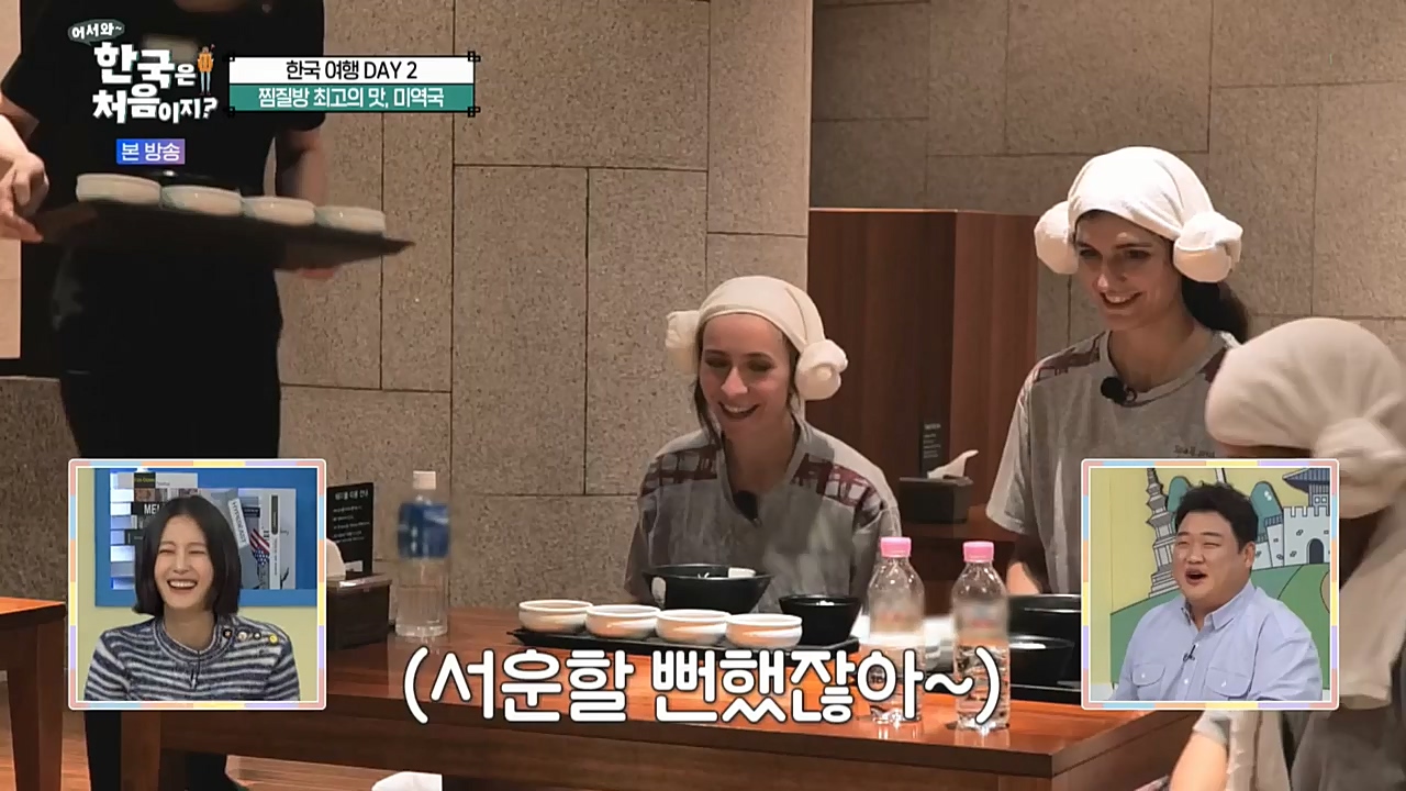 어서와 한국은 처음이지 시즌2.E237.221118p-NEXT.mp4_20221119_183050.074.jpg