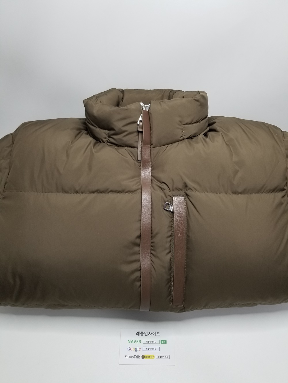  [MONCLER] 몽클레어 BESBRE 베스브루 쇼트 다운 패딩 브라운