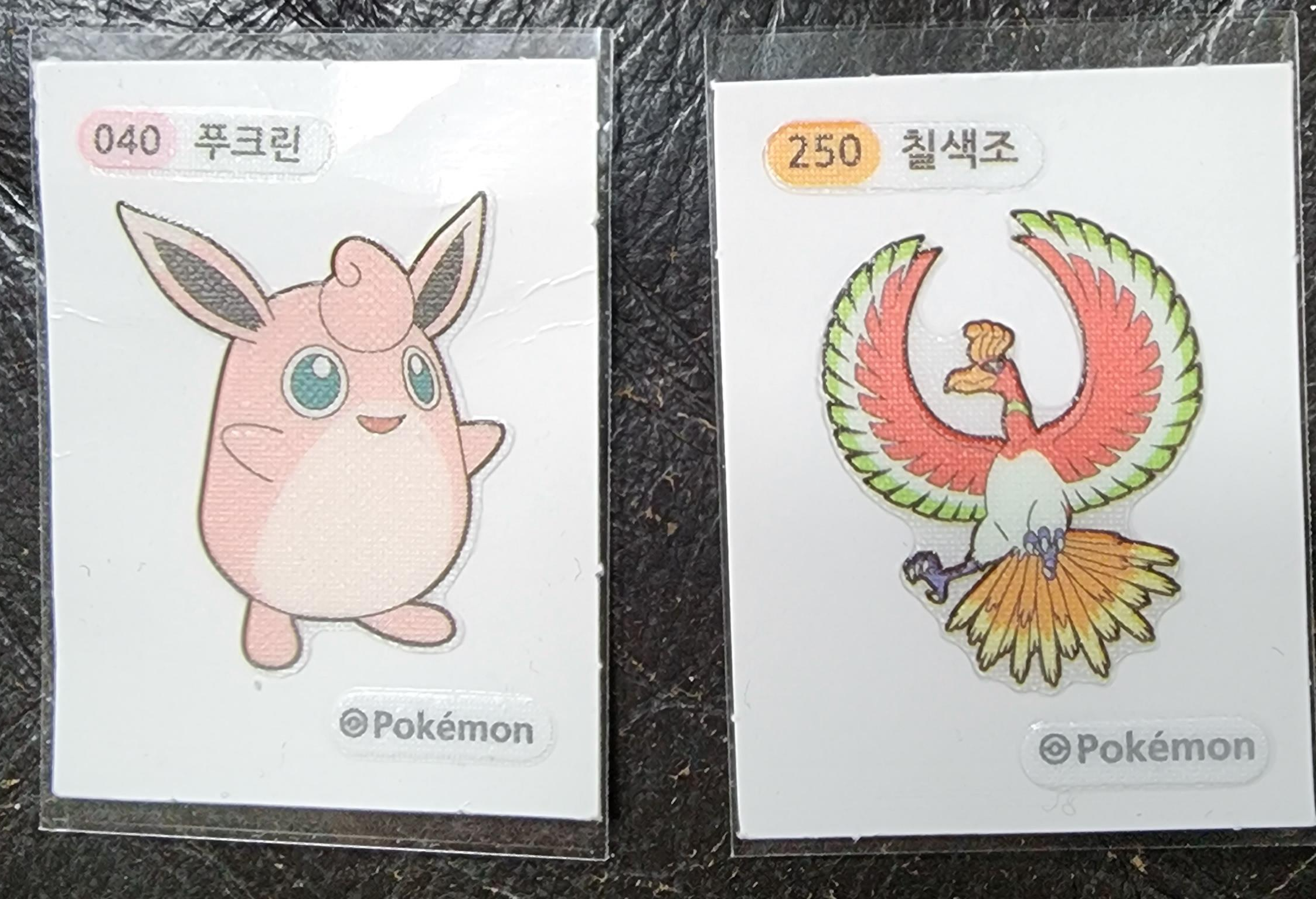 띠부실