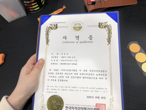 탄탄한 미래를 위해 빅데이터 전문가 자격증 4