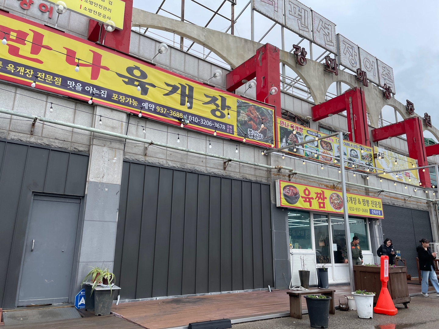 육짬 이미지