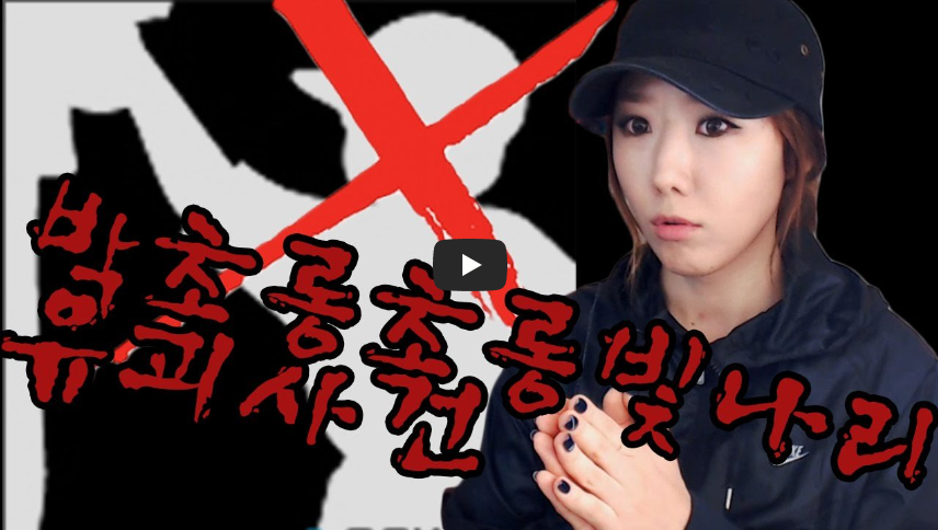  [역사 속 오늘]박초롱초롱빛나리 유괴사건! '대한민국 역대 유괴사건?!'