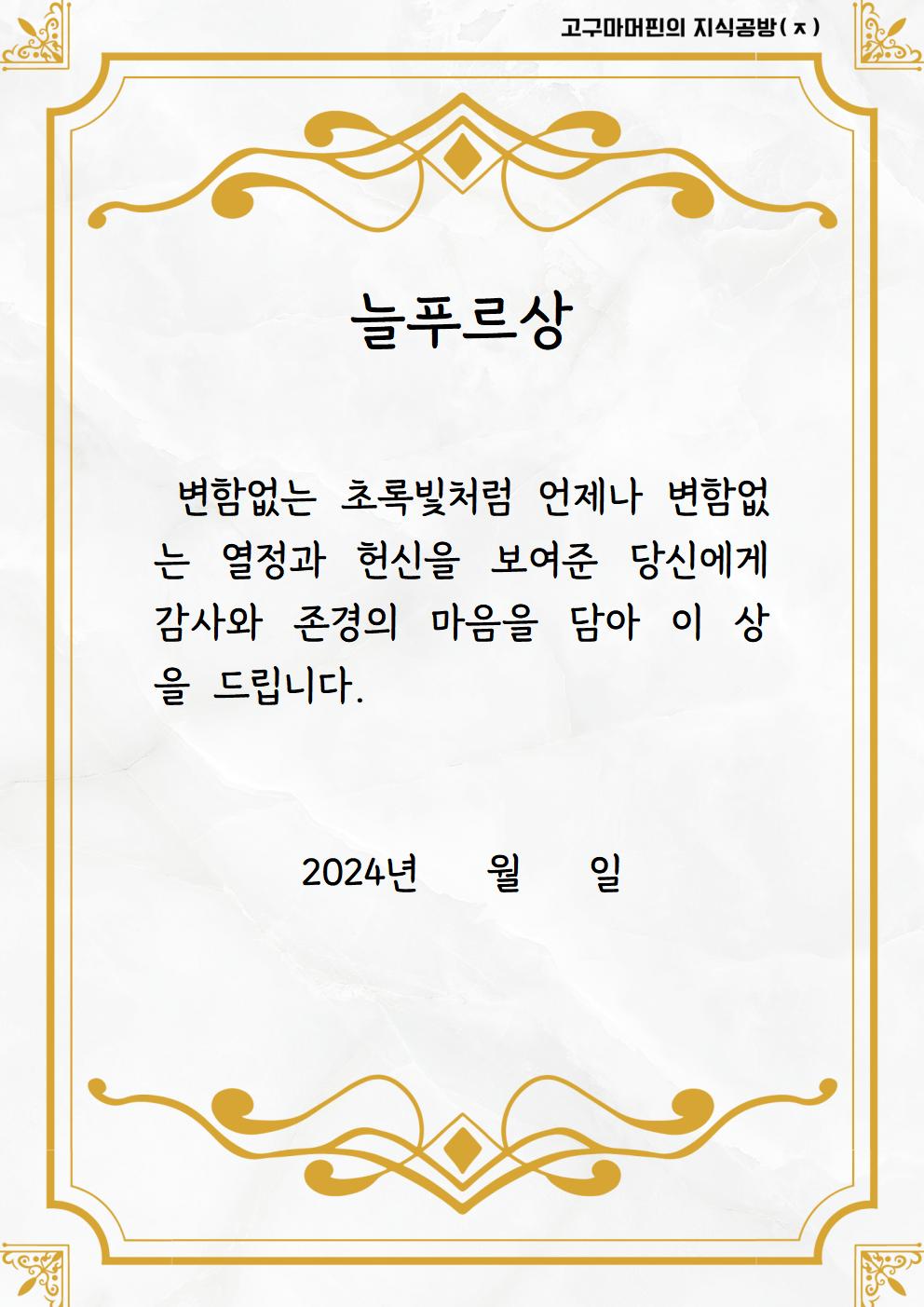 상장35가지(공유용)031.jpg