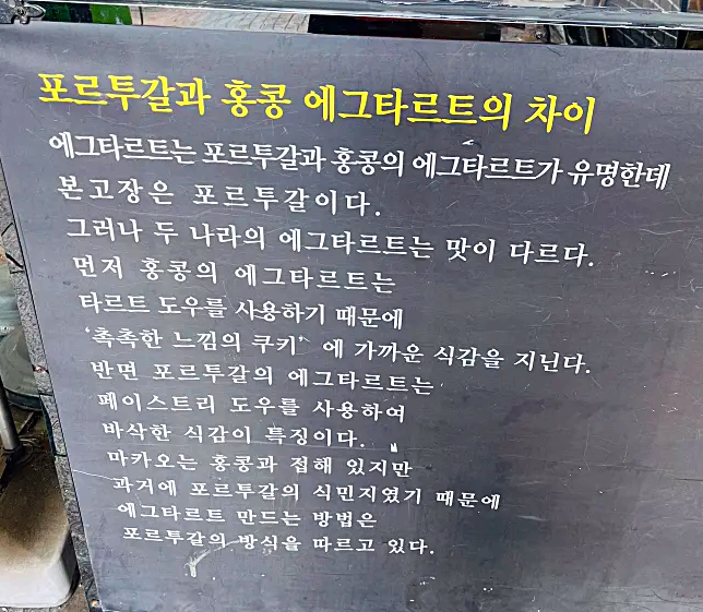 타르트야 소개문