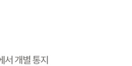 저소득층기저귀조제분유지원