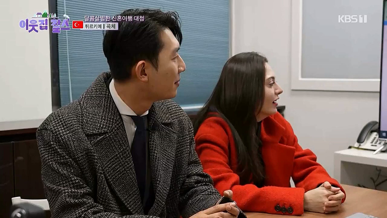 이웃집 찰스.E382.230322p.WANNA.mp4_20230322_203721.508.jpg
