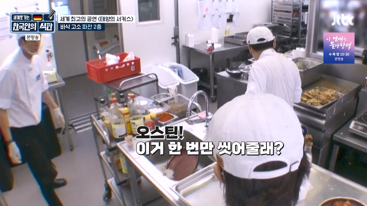 한국인의 식판.E19.230827p-NEXT.mp4_20230828_213039.459.jpg