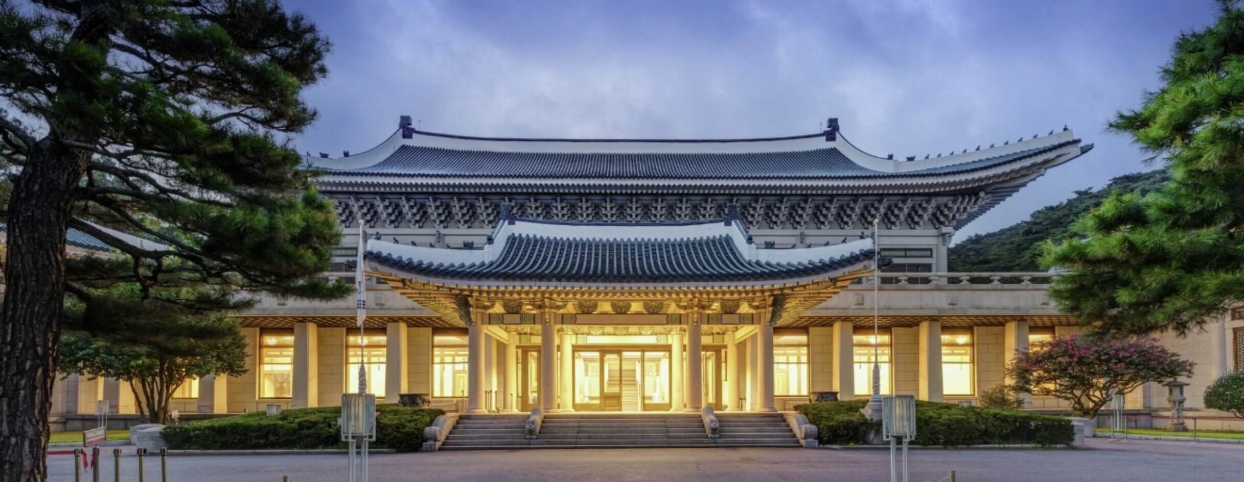 청와대 관람신청 예약