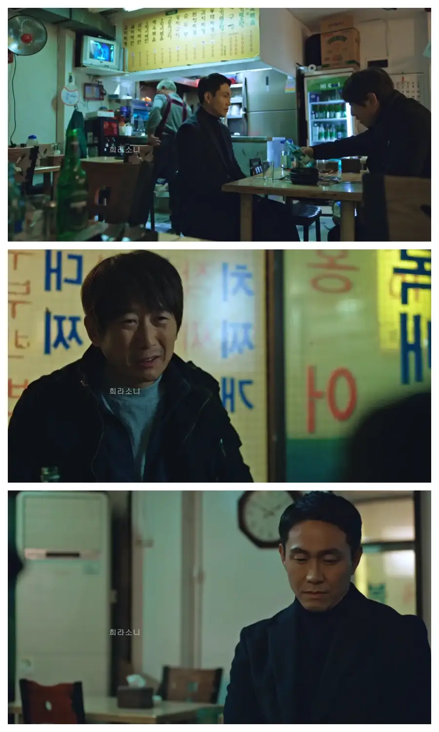 경찰 서문춘을 만나는 염해상.