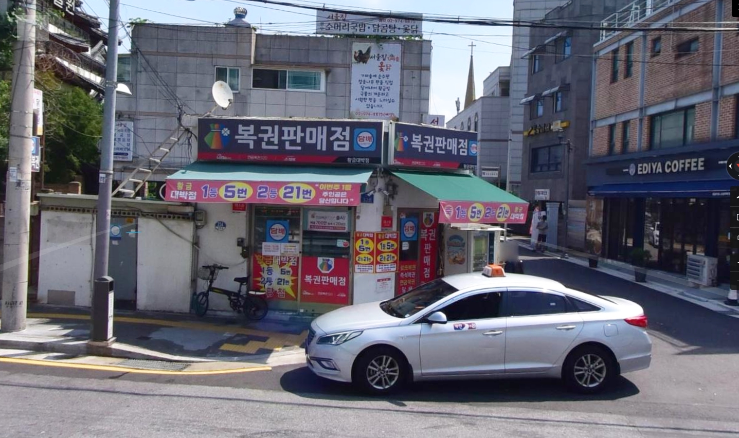 황금대박점 이미지