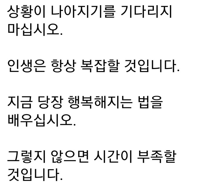 라엘리안 무브먼트, 마이트레야 라엘, 페이스북 추천 112 5