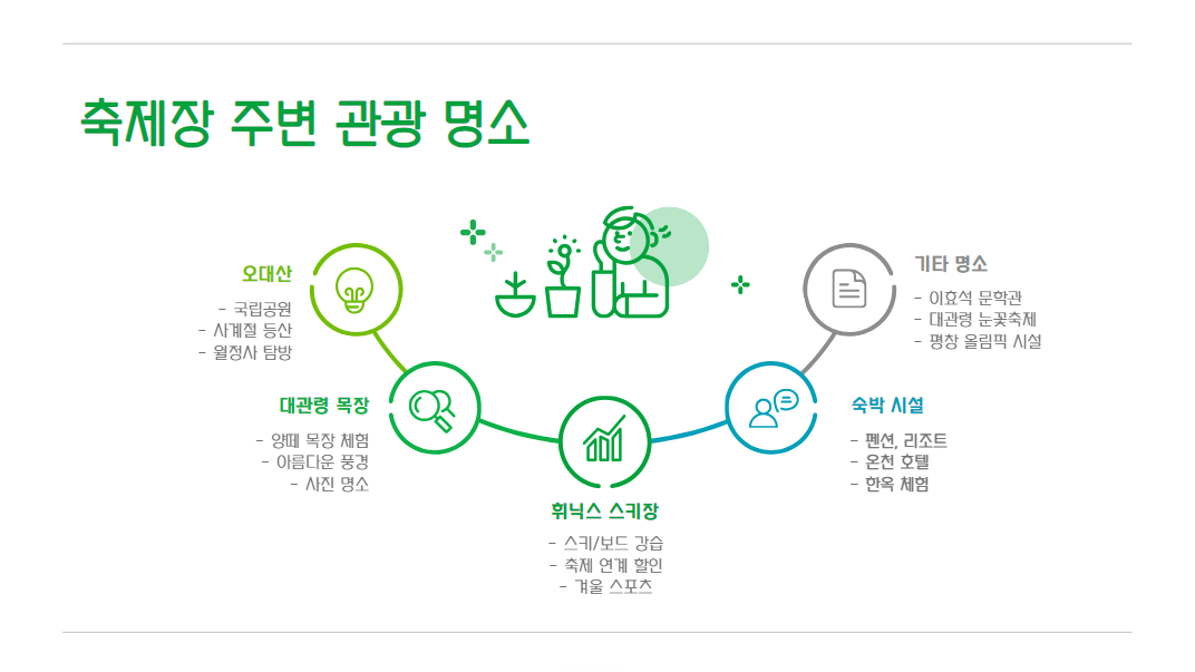 etc-image-10