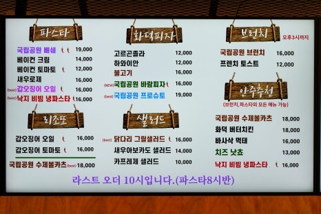 카페 국립공원 이미지