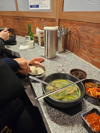국밥엄마의 뜨거운인생