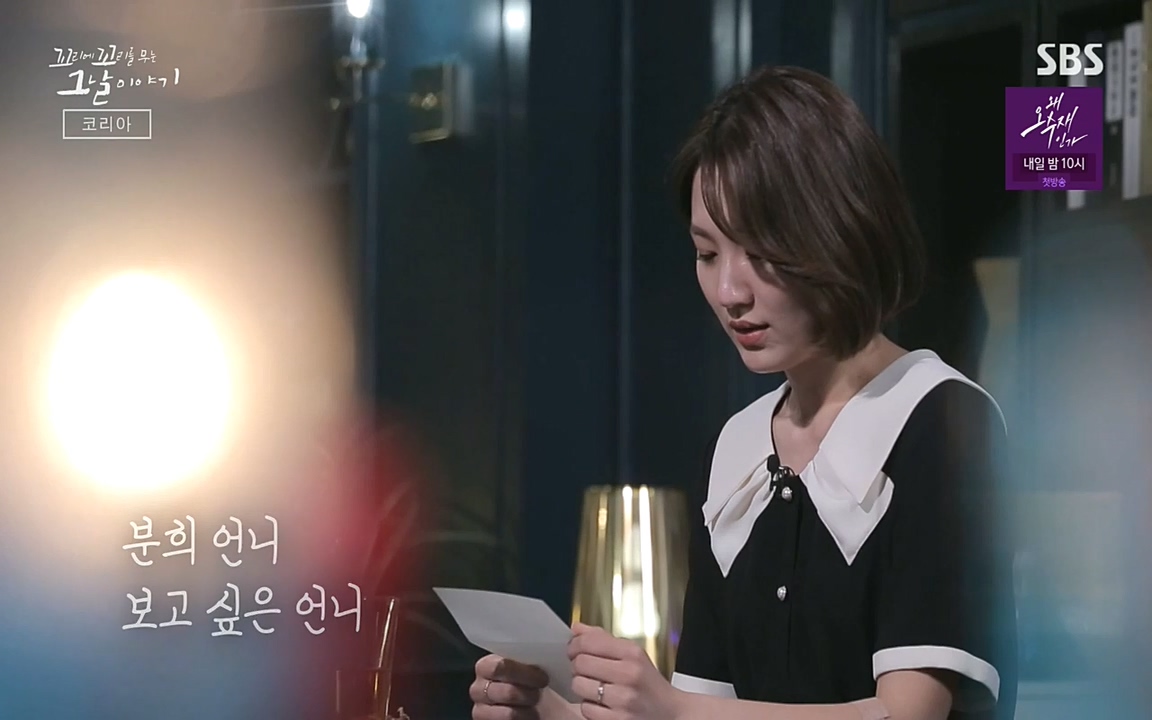 꼬리에 꼬리를 무는 그날 이야기.E30.220603p-NEXT.mp4_20220603_213849.622.jpg