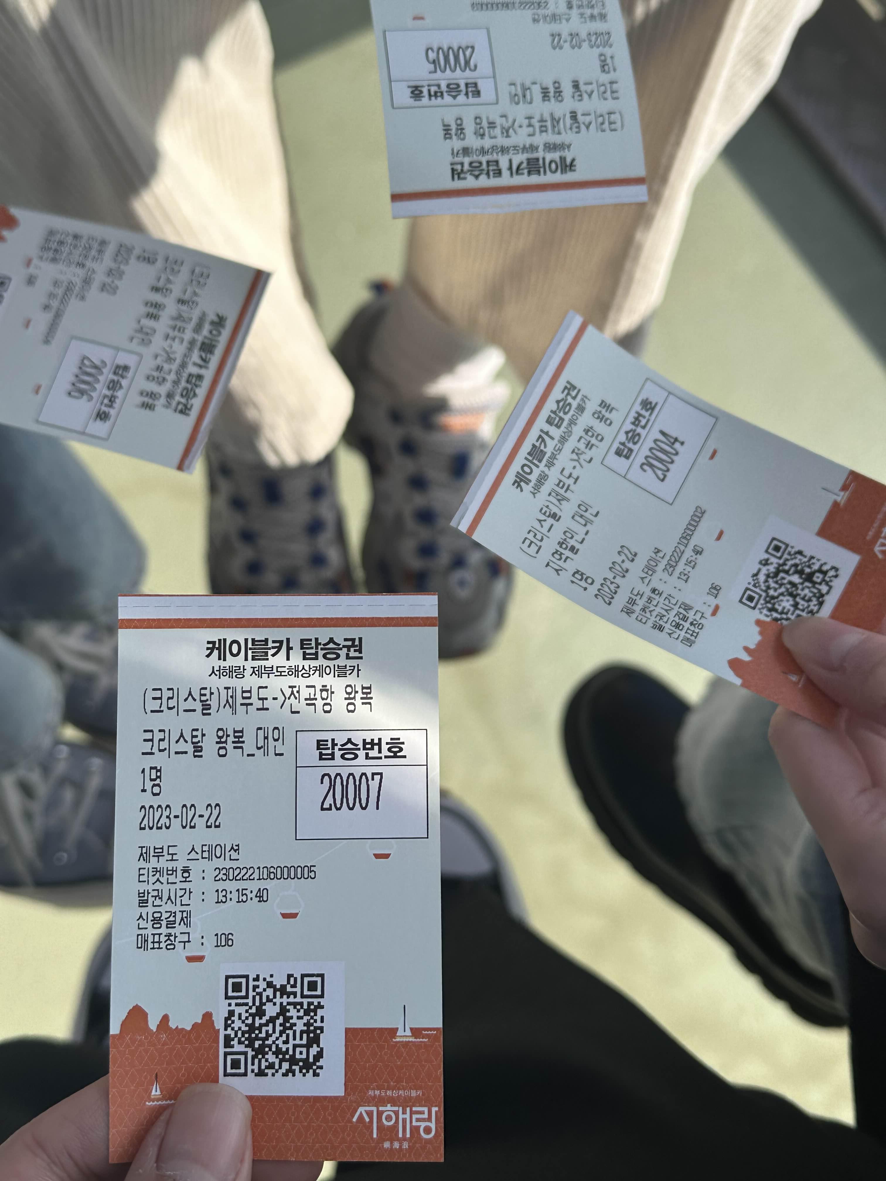 나 오늘 떠날 거야 나를 찾지 11