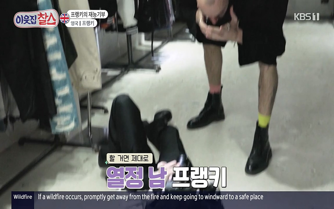 이웃집 찰스.E340.220532p-NEXT.mp4_20220601_175919.870.jpg