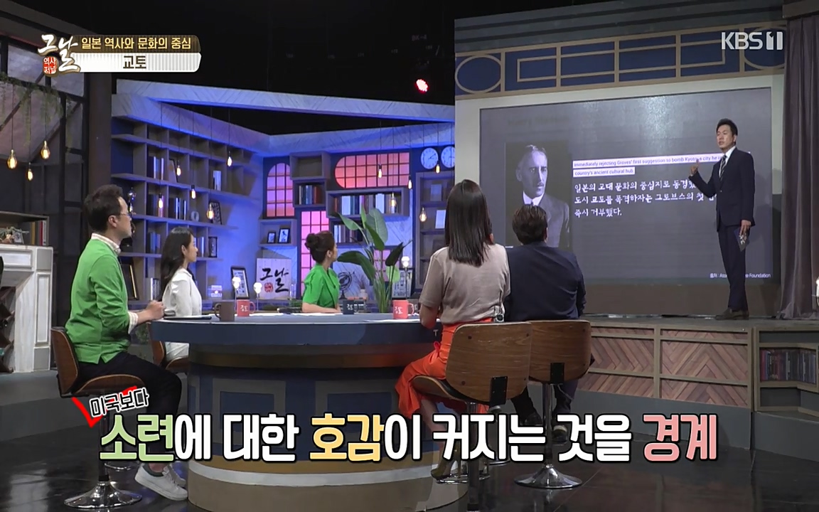 역사저널 그날.E363.220606p-NEXT.mp4_20220615_204325.246.jpg