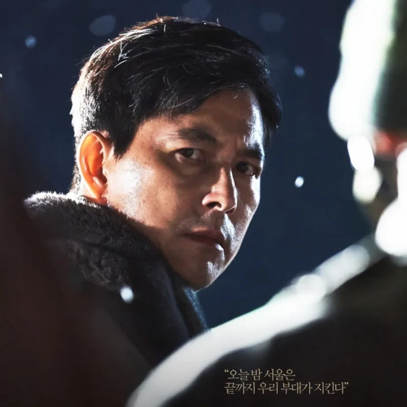 눈오는 밤 군복을 입고 걷고 있는 영화 서울의 봄에서 이태신을 연기하는 정우성