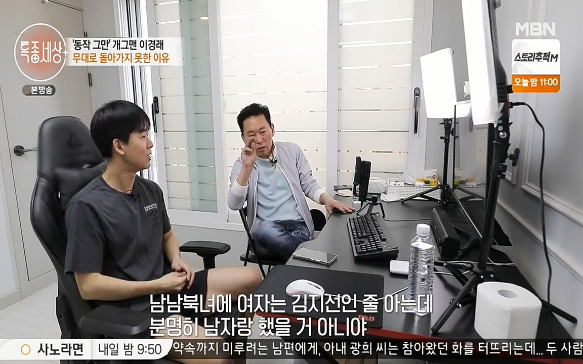 현장르포 특종세상.E527.220422p-NEXT.mp4_20220423_191524.859.jpg