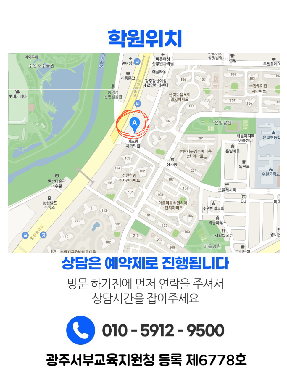 수업 진행 장면