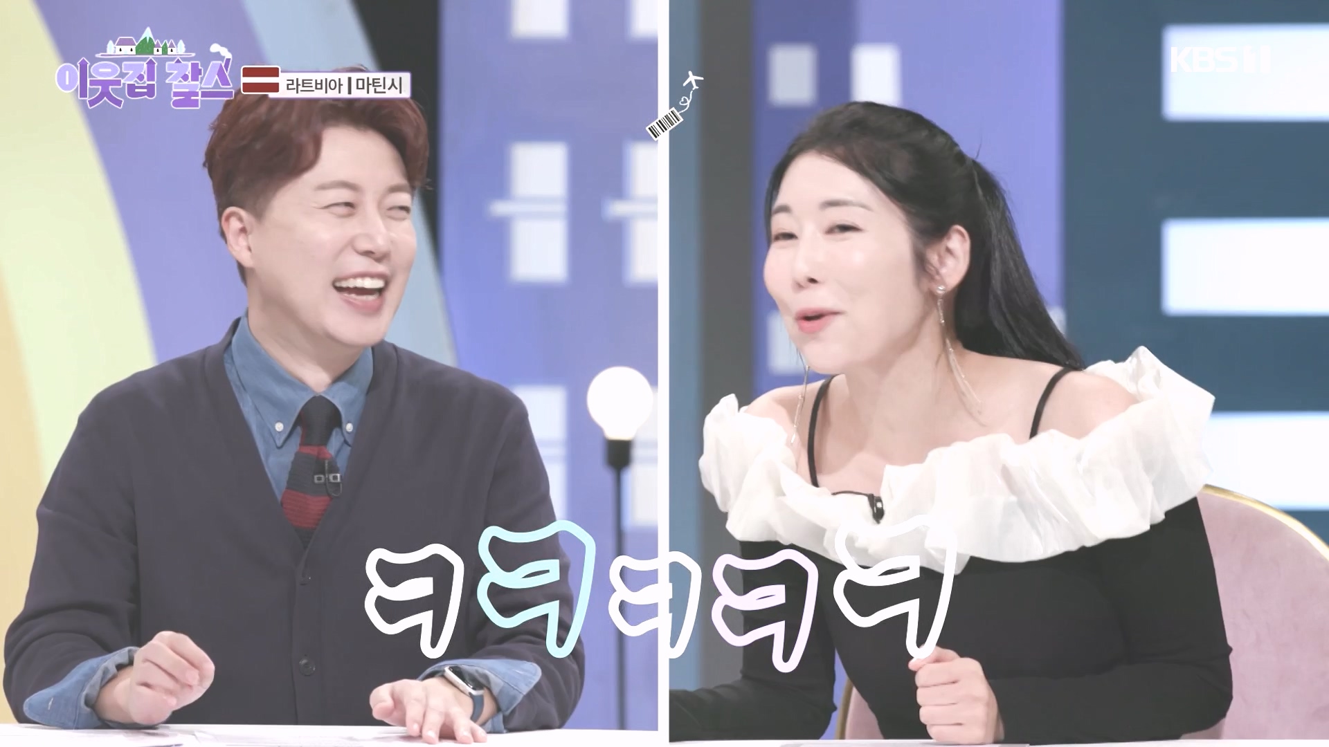 이웃집 찰스.E407.231017p-NEXT.mp4_20231018_202128.640.jpg